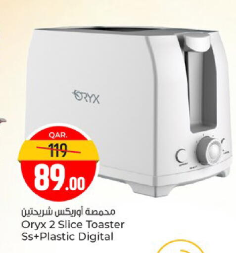 available at باريس هايبرماركت in قطر - الشحانية