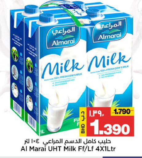 available at أسواق الساتر in البحرين