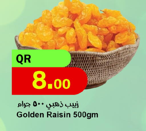 available at Ahla Mart in Qatar - Al Khor