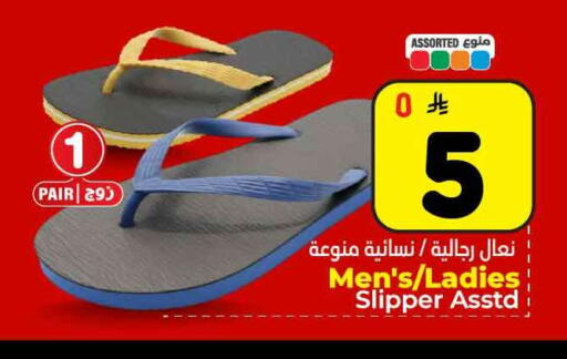 available at Hyper Al Wafa in KSA, Saudi Arabia, Saudi - Jeddah