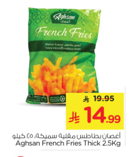 available at Nesto in KSA, Saudi Arabia, Saudi - Riyadh