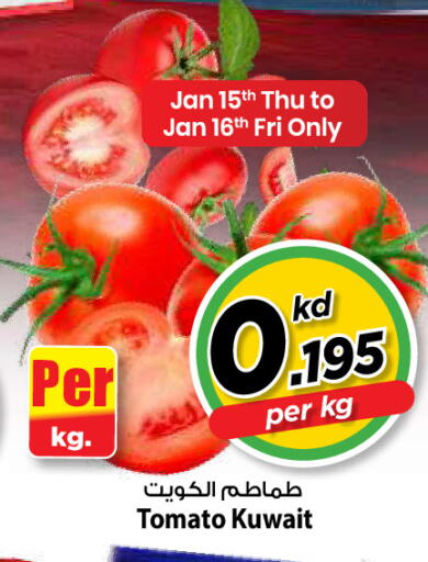 Tomato from Kuwait available at Mark & Save in Kuwait - Ahmadi Governorate