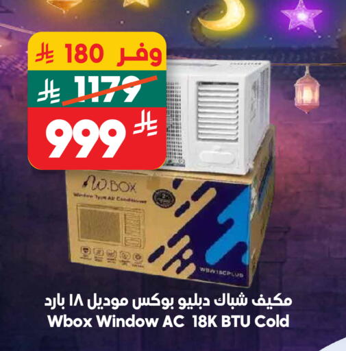 available at Dukan in KSA, Saudi Arabia, Saudi - Jeddah