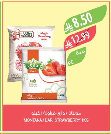 Strawberry available at Farm  in KSA, Saudi Arabia, Saudi - Al Bahah