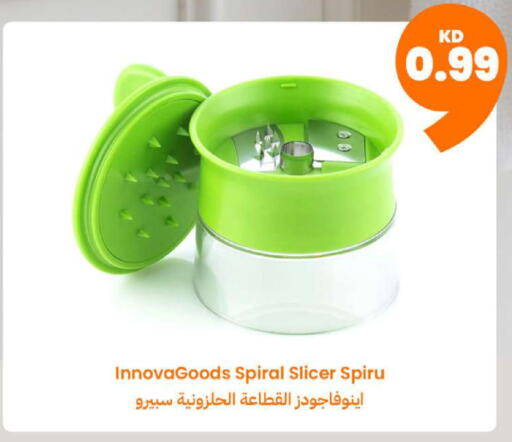 available at Taw9eel.com in Kuwait - Kuwait City