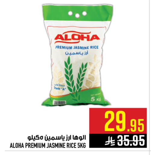 available at أبراج هايبر ماركت in مملكة العربية السعودية, السعودية, سعودية - مكة المكرمة