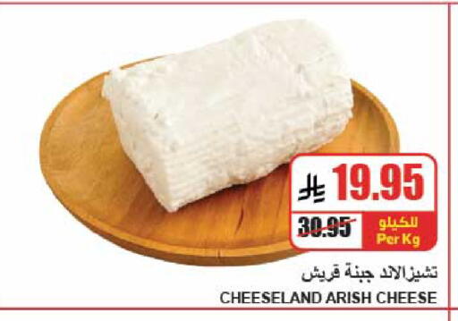 available at A ماركت in مملكة العربية السعودية, السعودية, سعودية - الرياض