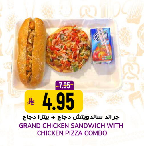 available at Grand Hyper in KSA, Saudi Arabia, Saudi - Riyadh