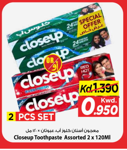 available at Mark & Save in Kuwait - Kuwait City