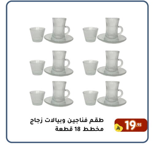 available at Family Discount in KSA, Saudi Arabia, Saudi - Dammam