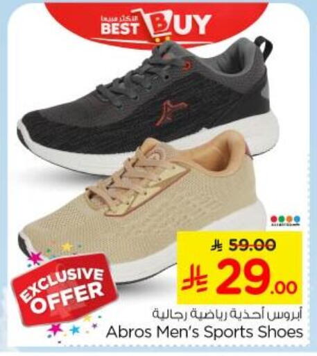 available at Nesto in KSA, Saudi Arabia, Saudi - Riyadh