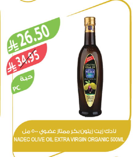 available at Farm  in KSA, Saudi Arabia, Saudi - Saihat