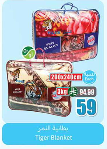 available at أسواق عبد الله العثيم in مملكة العربية السعودية, السعودية, سعودية - ينبع