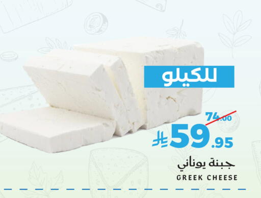 available at Mira Mart Mall in KSA, Saudi Arabia, Saudi - Jeddah