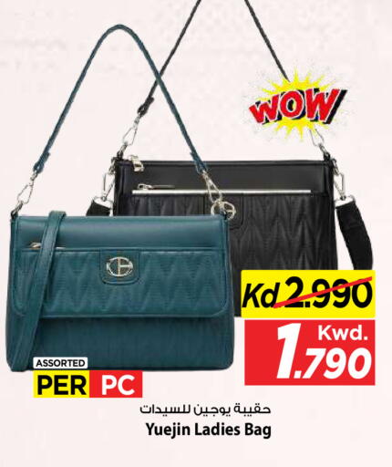 available at Mark & Save in Kuwait - Kuwait City