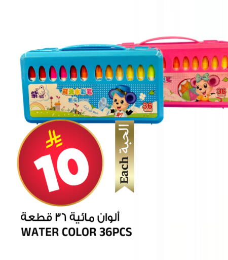 available at Al Madina Hypermarket in KSA, Saudi Arabia, Saudi - Riyadh