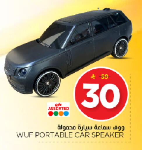 available at Nesto in KSA, Saudi Arabia, Saudi - Al Majmaah