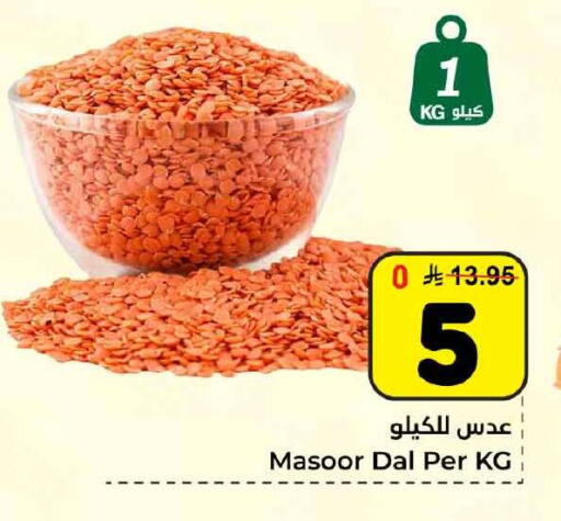 available at Hyper Al Wafa in KSA, Saudi Arabia, Saudi - Jeddah