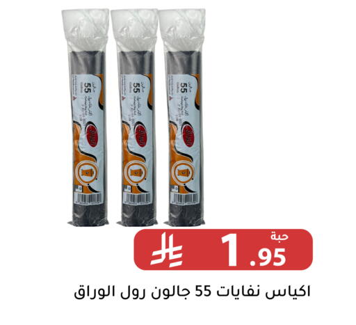 available at Family Discount in KSA, Saudi Arabia, Saudi - Riyadh