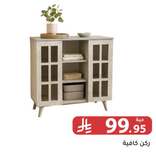 available at تخفيضات العائلة in مملكة العربية السعودية, السعودية, سعودية - الرياض