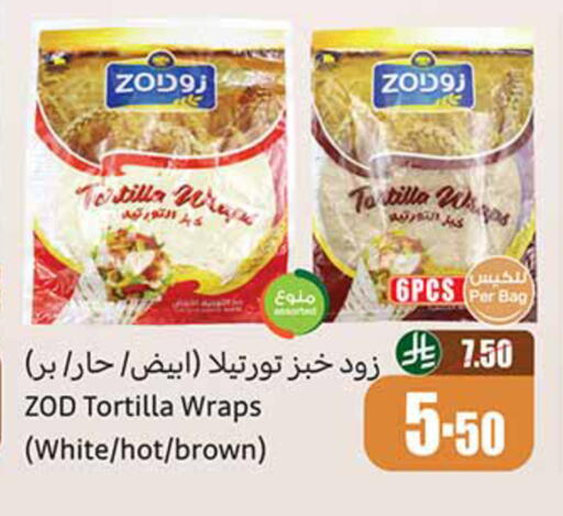 available at أسواق عبد الله العثيم in مملكة العربية السعودية, السعودية, سعودية - رفحاء