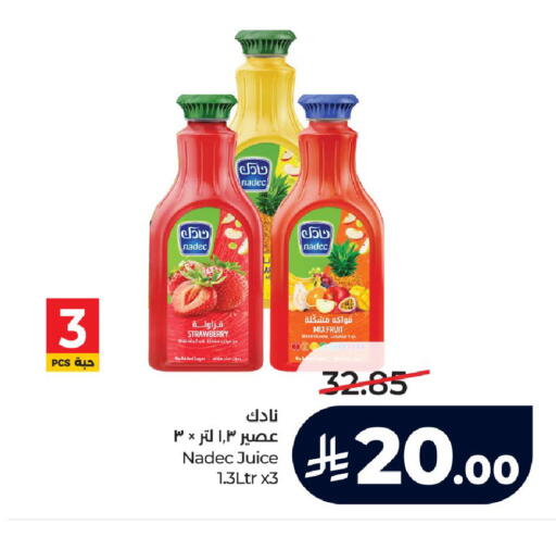 Strawberry available at لولو هايبرماركت in مملكة العربية السعودية, السعودية, سعودية - الرياض