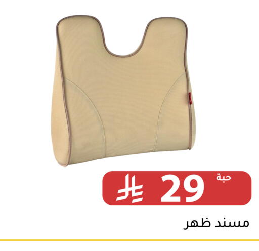 available at Family Discount in KSA, Saudi Arabia, Saudi - Riyadh