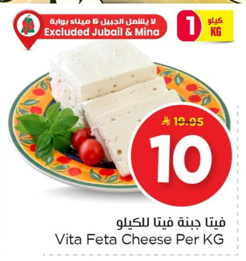 available at Nesto in KSA, Saudi Arabia, Saudi - Al Hasa