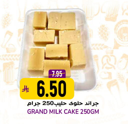 available at Grand Hyper in KSA, Saudi Arabia, Saudi - Riyadh
