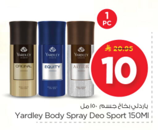 available at Nesto in KSA, Saudi Arabia, Saudi - Riyadh