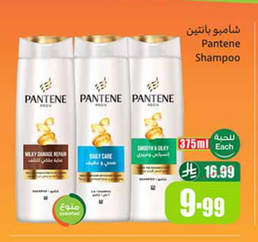 available at أسواق عبد الله العثيم in مملكة العربية السعودية, السعودية, سعودية - أبها