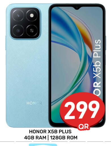 available at مجلس هايبرماركت in قطر - الدوحة