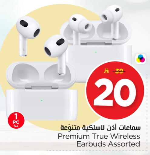 available at Nesto in KSA, Saudi Arabia, Saudi - Al Khobar