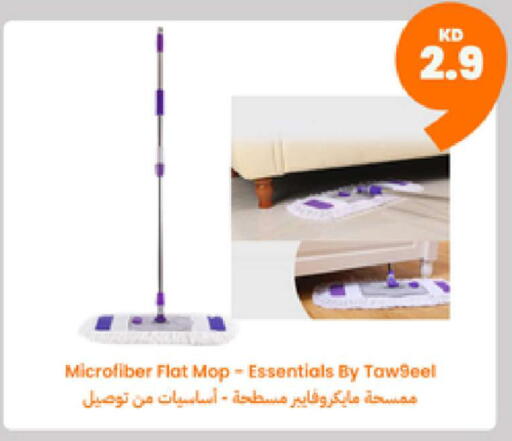 available at توصيل  in الكويت - محافظة الأحمدي