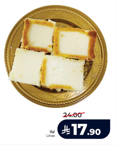 available at LULU Hypermarket in KSA, Saudi Arabia, Saudi - Saihat