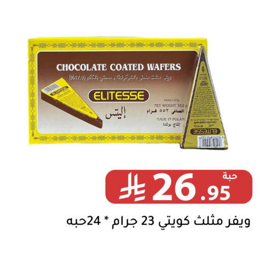 available at Family Discount in KSA, Saudi Arabia, Saudi - Riyadh