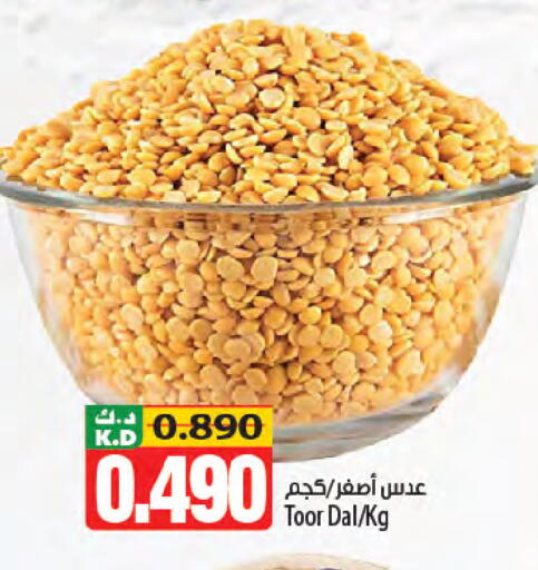 Mango available at Mango Hypermarket  in Kuwait - Kuwait City