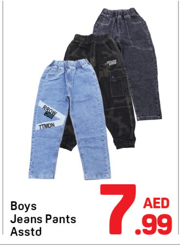 available at دي تو دي in الإمارات العربية المتحدة , الامارات - دبي