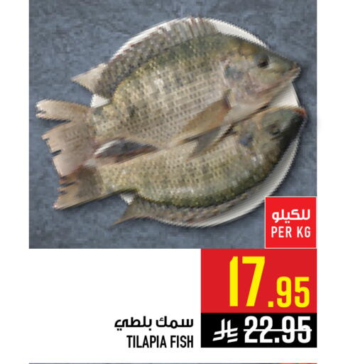 available at أبراج هايبر ماركت in مملكة العربية السعودية, السعودية, سعودية - مكة المكرمة