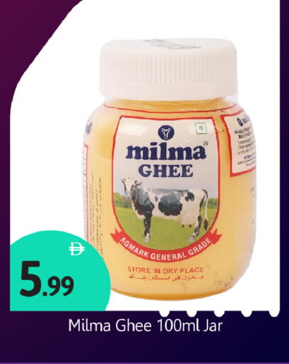 available at بيج مارت in الإمارات العربية المتحدة , الامارات - أبو ظبي