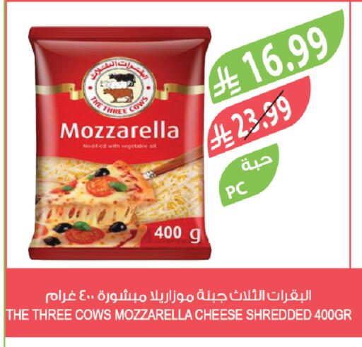 available at Farm  in KSA, Saudi Arabia, Saudi - Al-Kharj