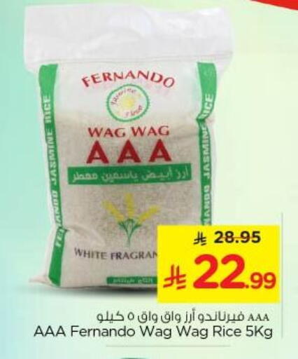available at نستو in مملكة العربية السعودية, السعودية, سعودية - الرياض
