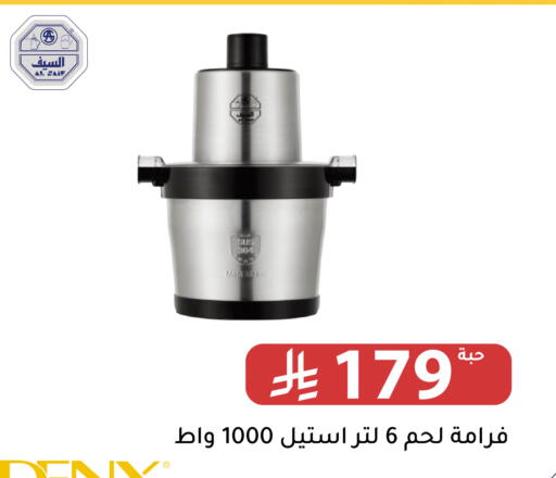 available at Family Discount in KSA, Saudi Arabia, Saudi - Riyadh