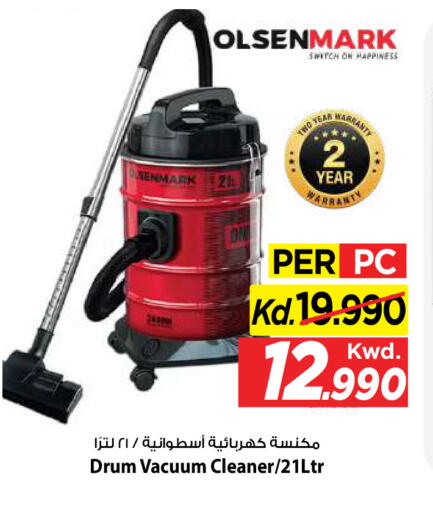 available at مارك & سايف in الكويت - مدينة الكويت