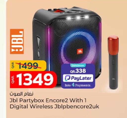 available at Paris Hypermarket in Qatar - Doha