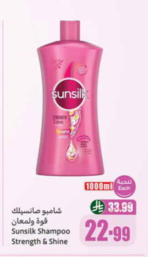 available at Othaim Markets in KSA, Saudi Arabia, Saudi - Al Majmaah