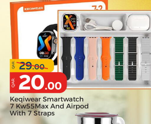 available at باريس هايبرماركت in قطر - الدوحة