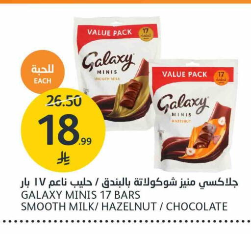 available at AlJazera Shopping Center in KSA, Saudi Arabia, Saudi - Riyadh