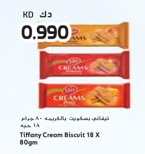 available at Grand Costo in Kuwait - Ahmadi Governorate