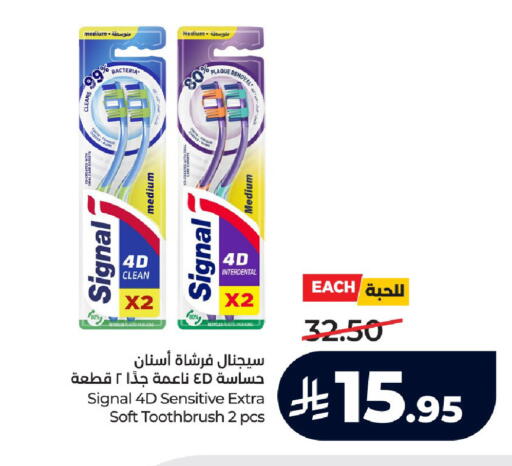 available at لولو هايبرماركت in مملكة العربية السعودية, السعودية, سعودية - الرياض